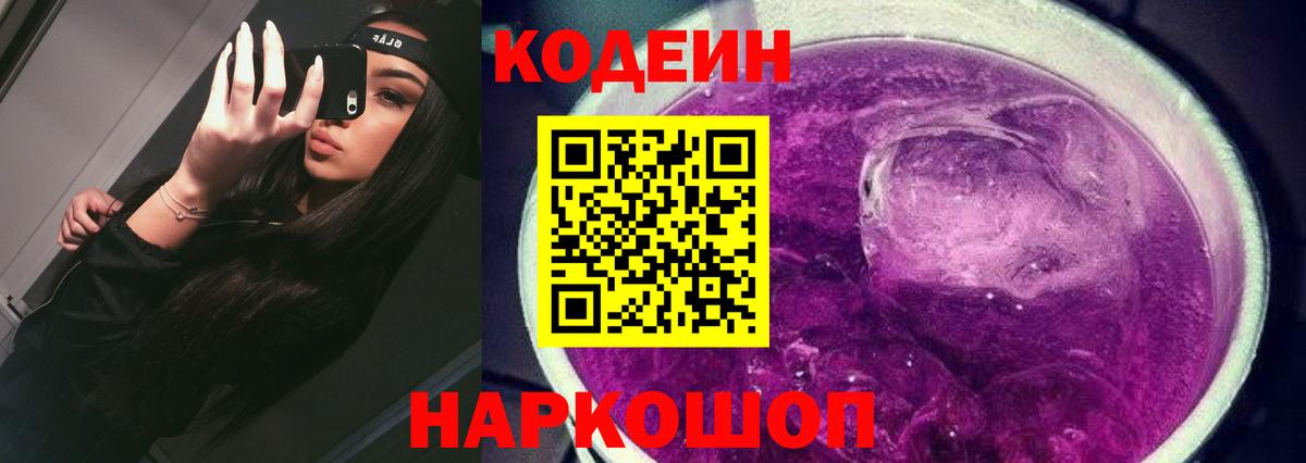 Альфа ПВП Шадринск