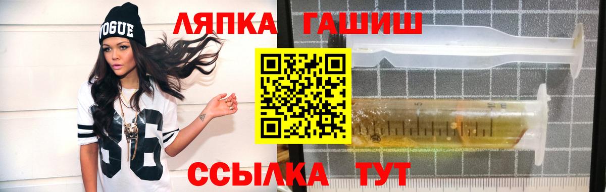 Гашиш VHQ Шадринск