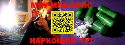 марихуана Заводоуковск