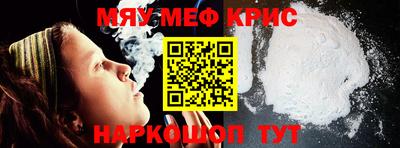 марихуана Заводоуковск