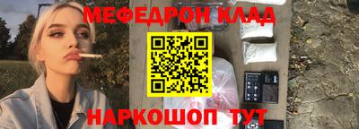 марихуана Заводоуковск