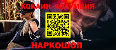 марихуана Заводоуковск