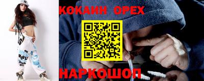 марихуана Заводоуковск