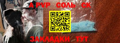 дживик Заволжье