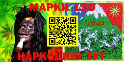 марихуана Заводоуковск