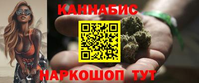 марихуана Заводоуковск