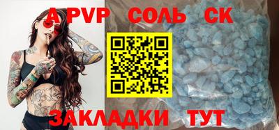 марихуана Заводоуковск