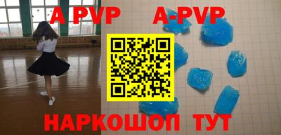 дживик Заволжье