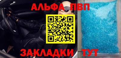 дживик Заволжье