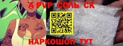 дживик Заволжье