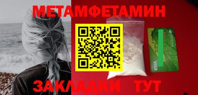 марихуана Заводоуковск