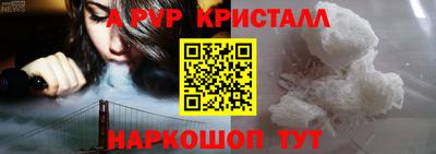Альфа ПВП Жуковский