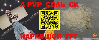 дживик Заволжье