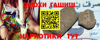 марихуана Заводоуковск