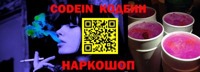 марихуана Заводоуковск