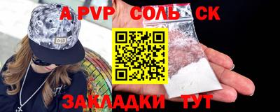 Альфа ПВП Жуковский