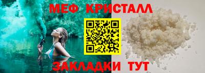 дживик Заволжье