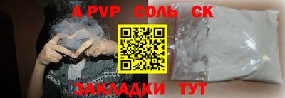 марихуана Заводоуковск