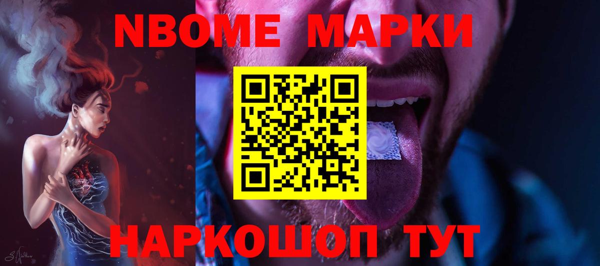 Шадринск  LSD-25 экстази  Вход с VPN  ЛСД экстази ecstasy  LSD-25 экстази кислота 