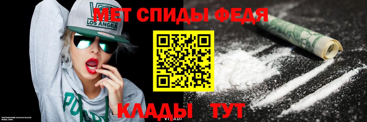 Первитин винт  Вход с VPN  Шадринск  Первитин винт 