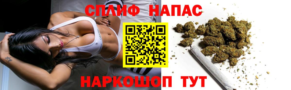 Шишки марихуана Bruce Banner Шадринск
